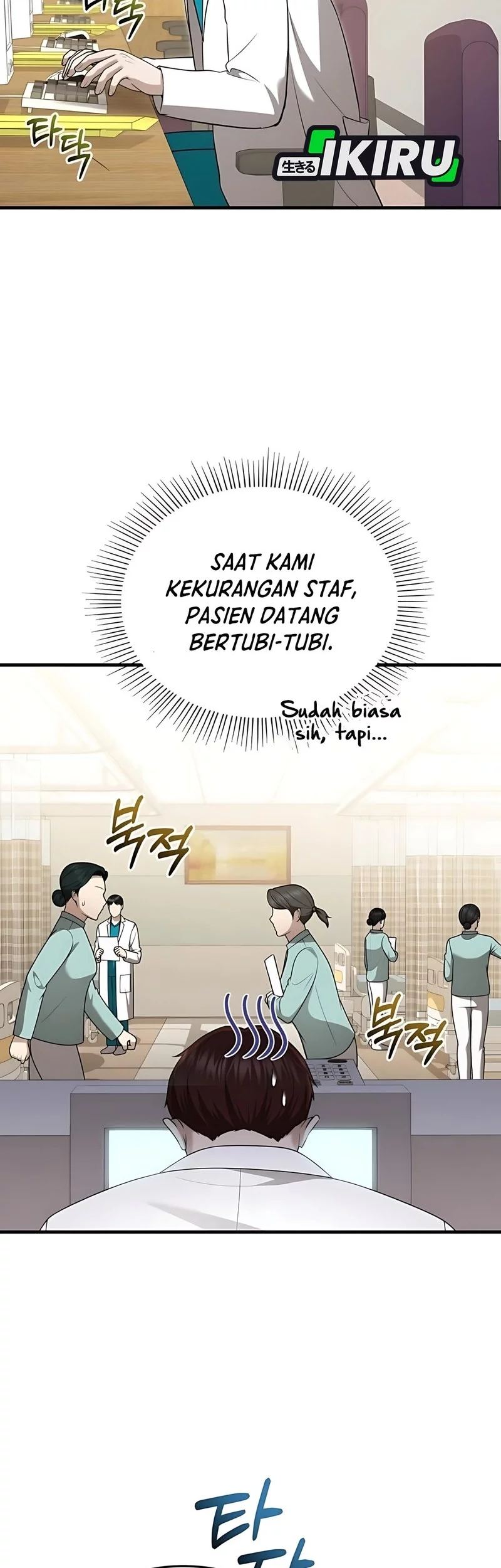 The Regressed Doctor Just Wanted to Live Quietly Chapter 50 - https://img.komiku.org/upload5/the-regressed-doctor-just-wanted-to/50/2025-10-26/5_part2.webp