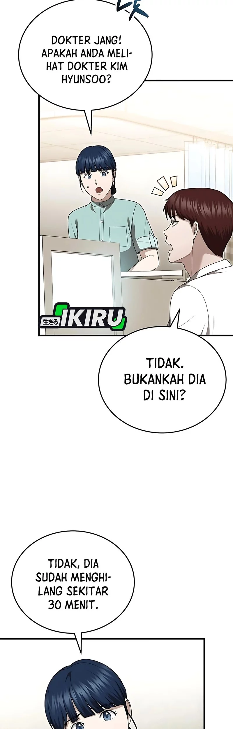 The Regressed Doctor Just Wanted to Live Quietly Chapter 50 - https://img.komiku.org/upload5/the-regressed-doctor-just-wanted-to/50/2025-10-26/5_part3.webp
