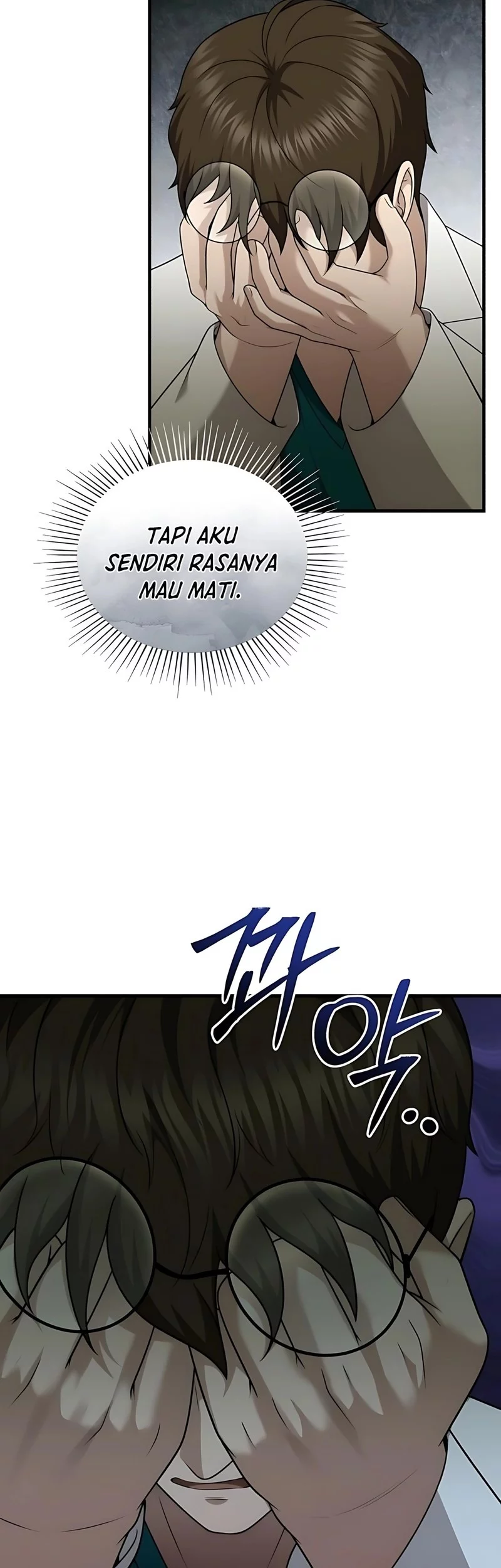The Regressed Doctor Just Wanted to Live Quietly Chapter 50 - https://img.komiku.org/upload5/the-regressed-doctor-just-wanted-to/50/2025-10-26/7_part3.webp