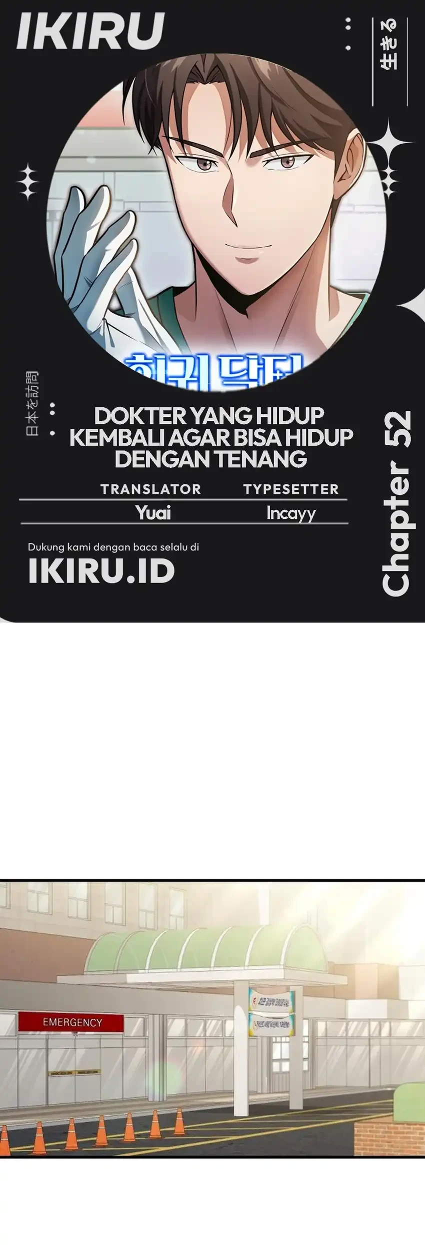 Komik The Regressed Doctor Just Wanted to Live Quietly Chapter 52 gambar 1