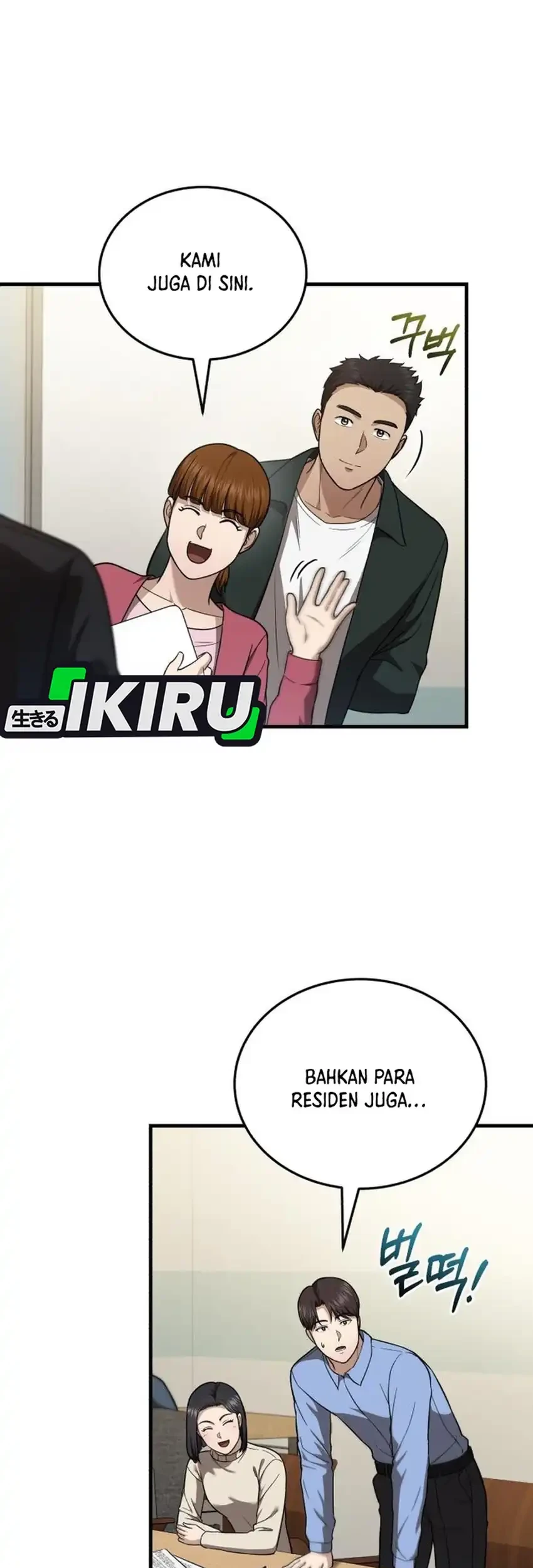 The Regressed Doctor Just Wanted to Live Quietly Chapter 52 Gambar 7