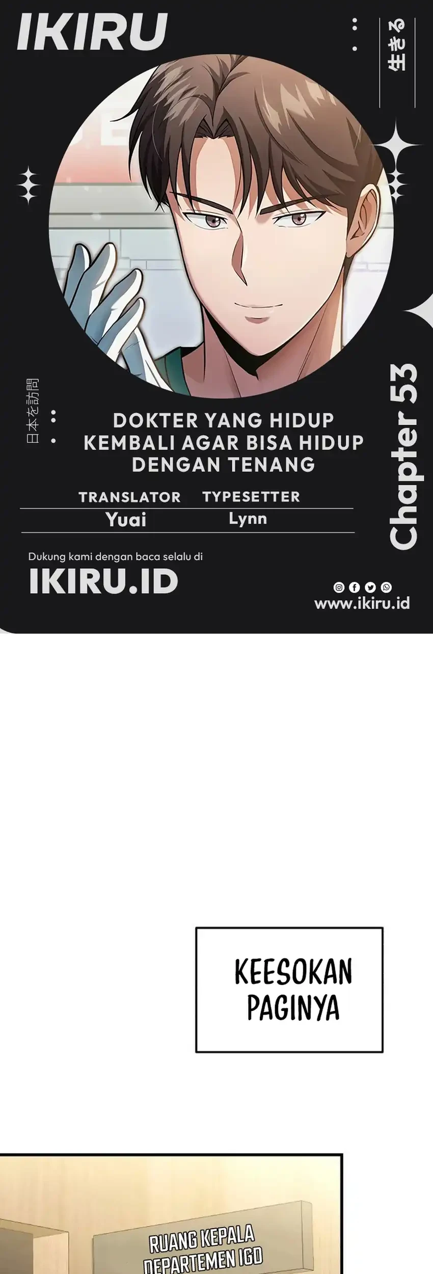 Komik The Regressed Doctor Just Wanted to Live Quietly Chapter 53 gambar 1