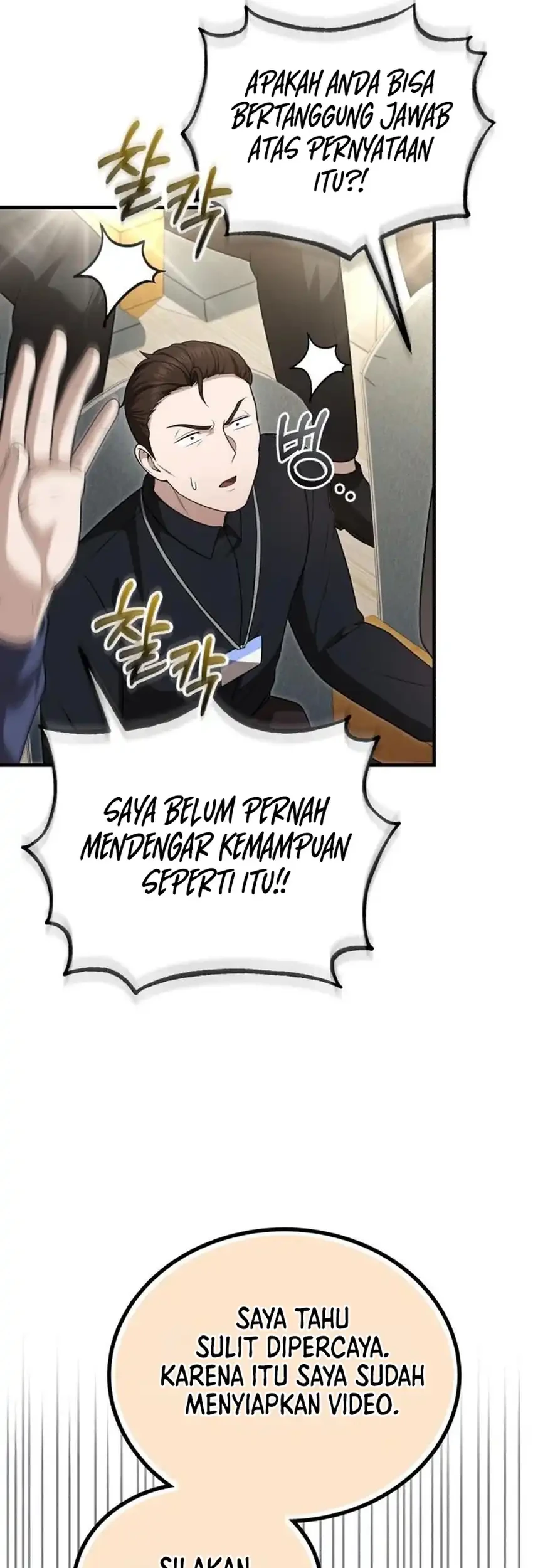 The Regressed Doctor Just Wanted to Live Quietly Chapter 53 Gambar 53