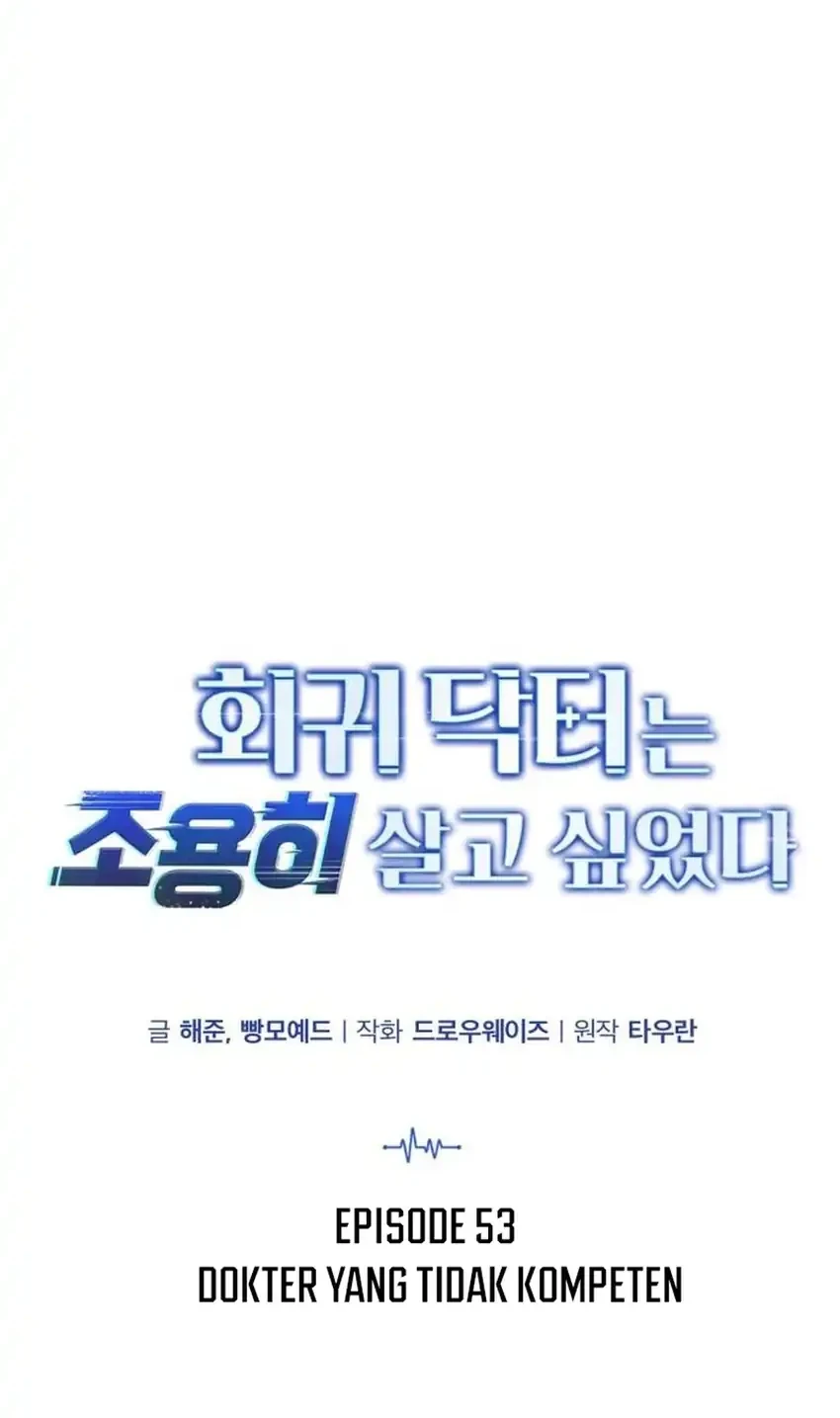 The Regressed Doctor Just Wanted to Live Quietly Chapter 53 Gambar 10