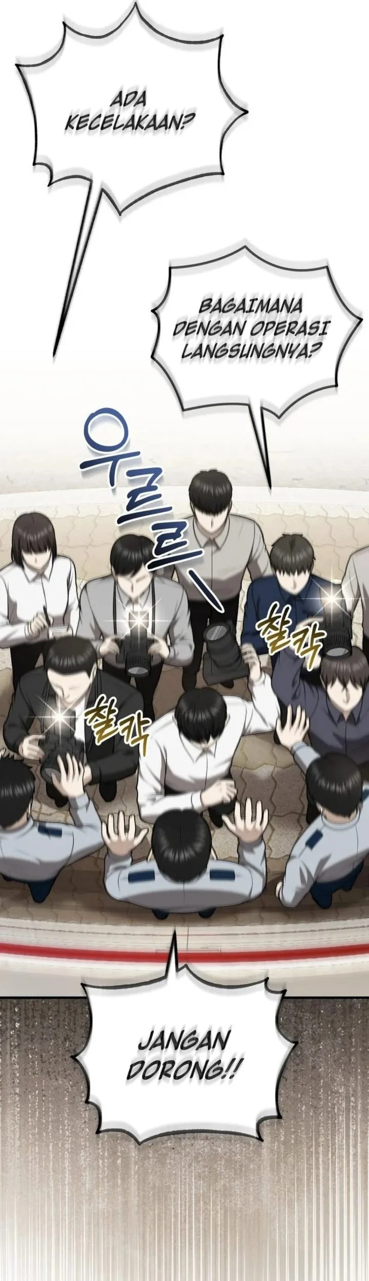 The Regressed Doctor Just Wanted to Live Quietly Chapter 54 Gambar 28