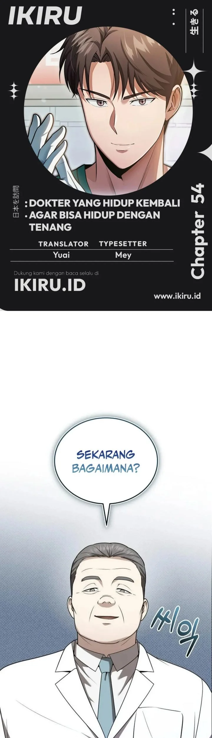 Komik The Regressed Doctor Just Wanted to Live Quietly Chapter 54 gambar 1