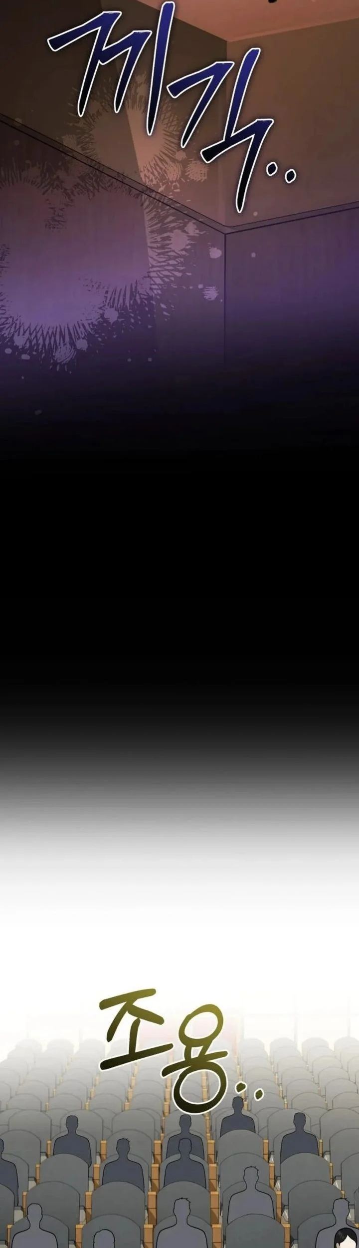 The Regressed Doctor Just Wanted to Live Quietly Chapter 54 Gambar 5