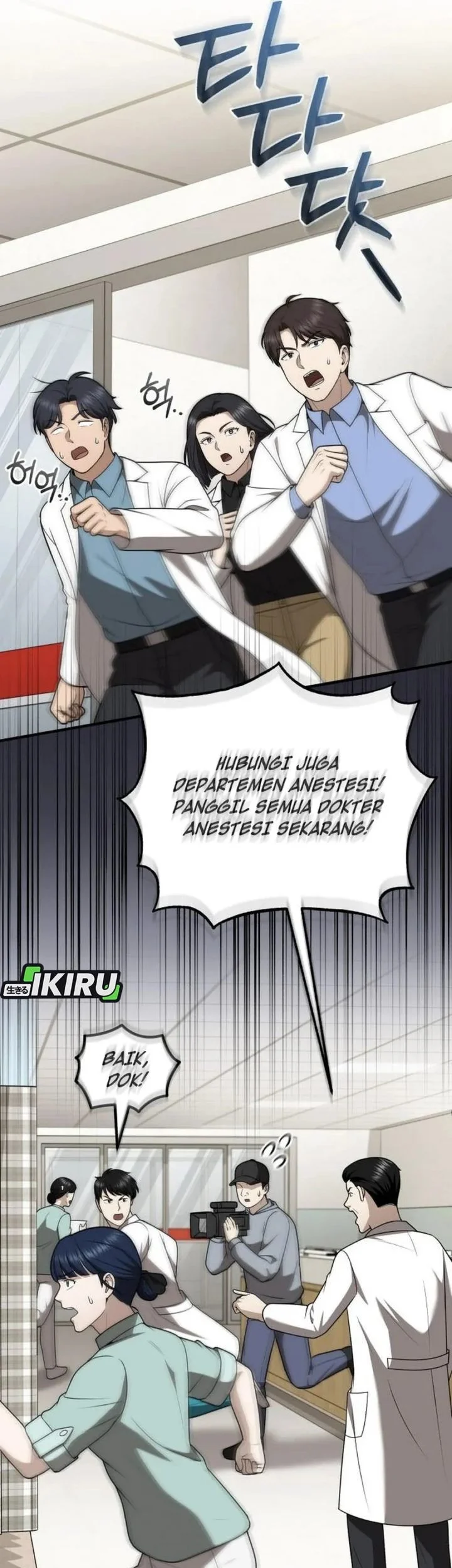 The Regressed Doctor Just Wanted to Live Quietly Chapter 54 Gambar 14