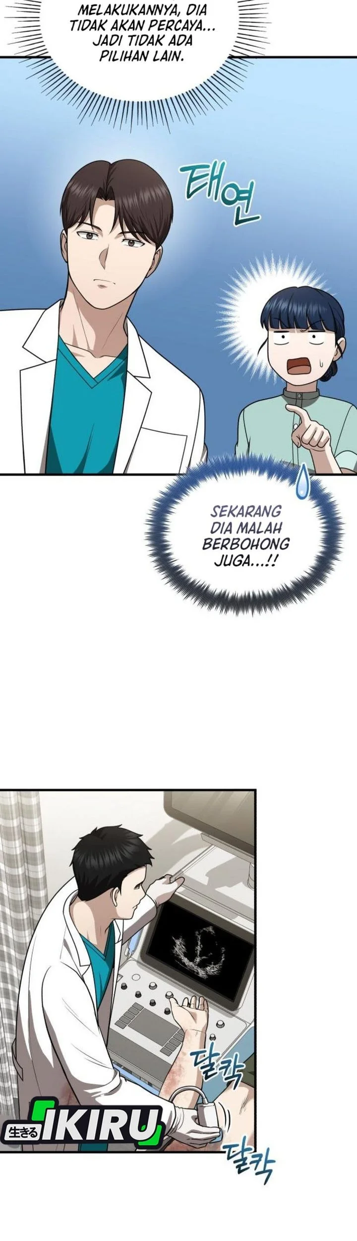 The Regressed Doctor Just Wanted to Live Quietly Chapter 55 Gambar 47