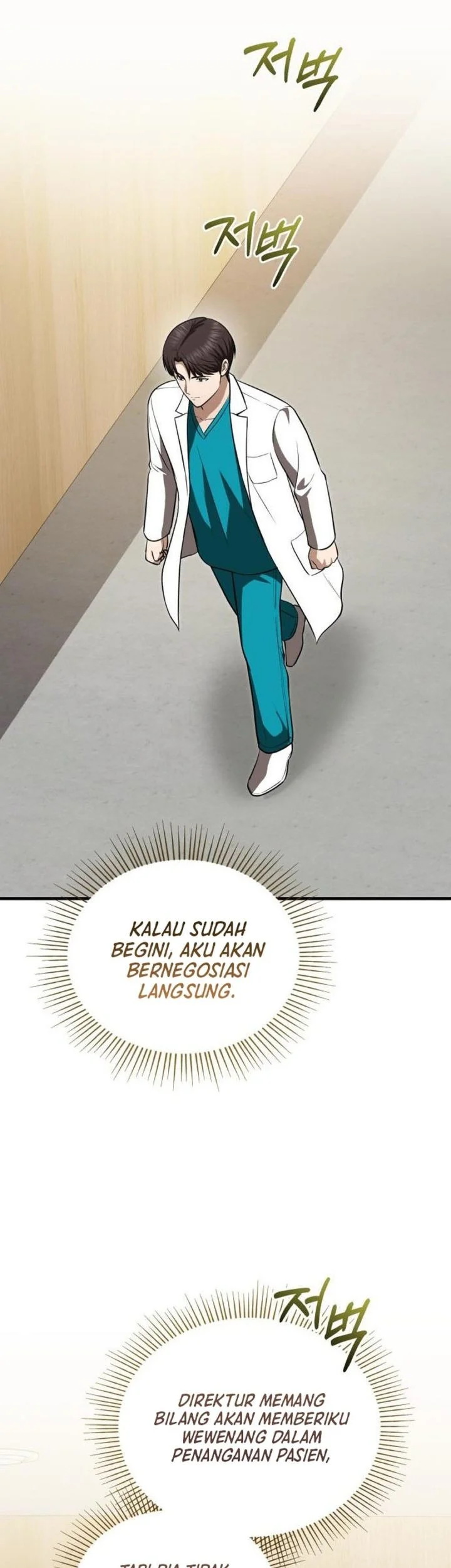 The Regressed Doctor Just Wanted to Live Quietly Chapter 55 Gambar 69