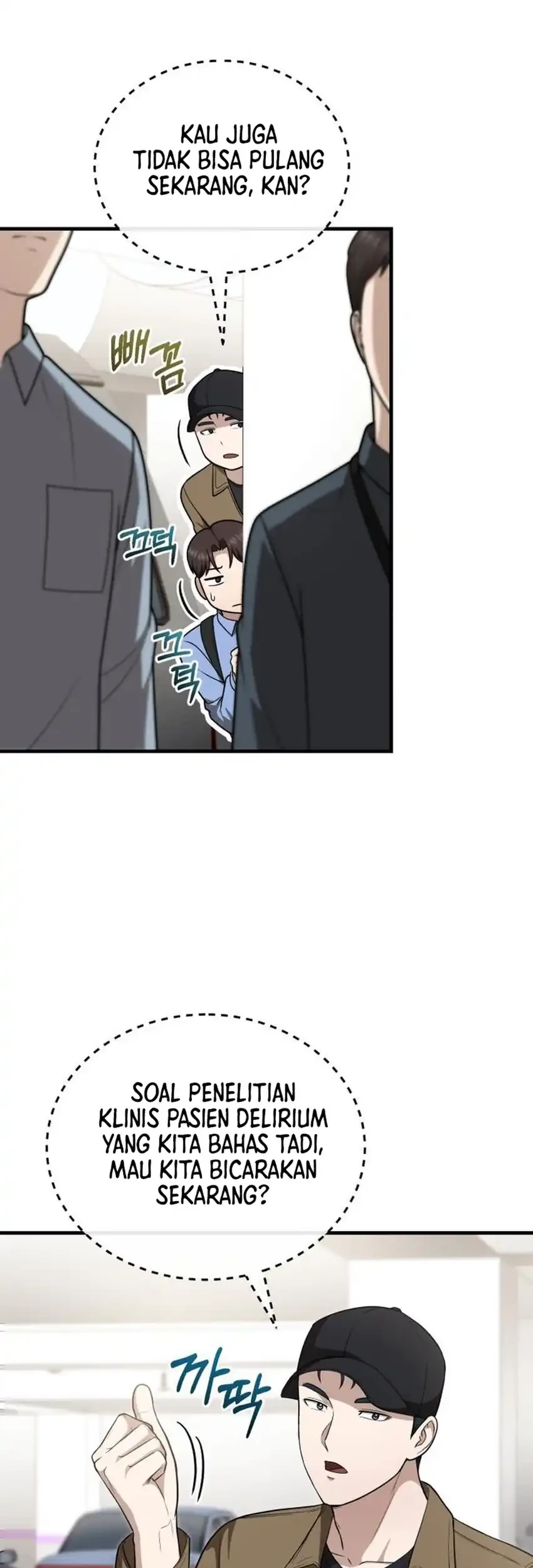 The Regressed Doctor Just Wanted to Live Quietly Chapter 56 Gambar 34