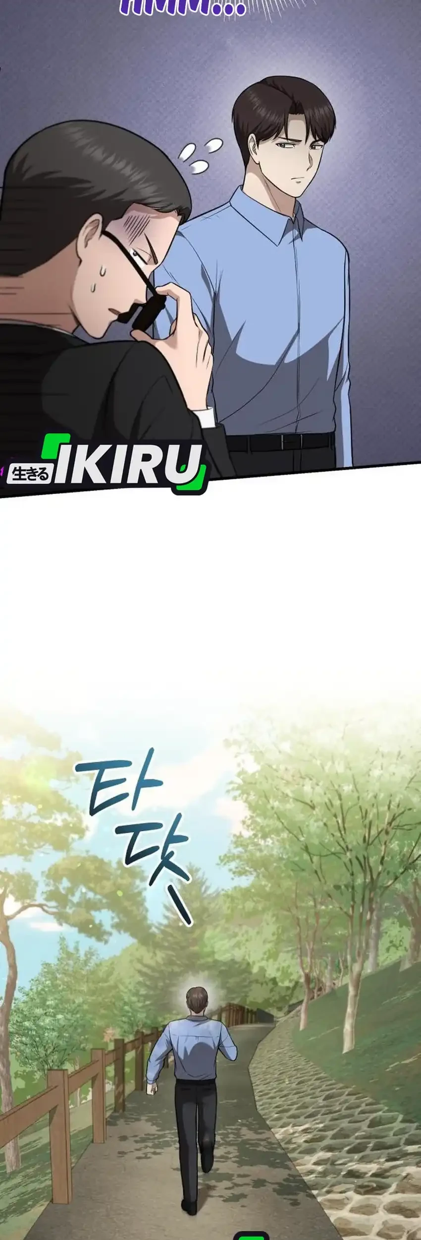 The Regressed Doctor Just Wanted to Live Quietly Chapter 57 Gambar 67