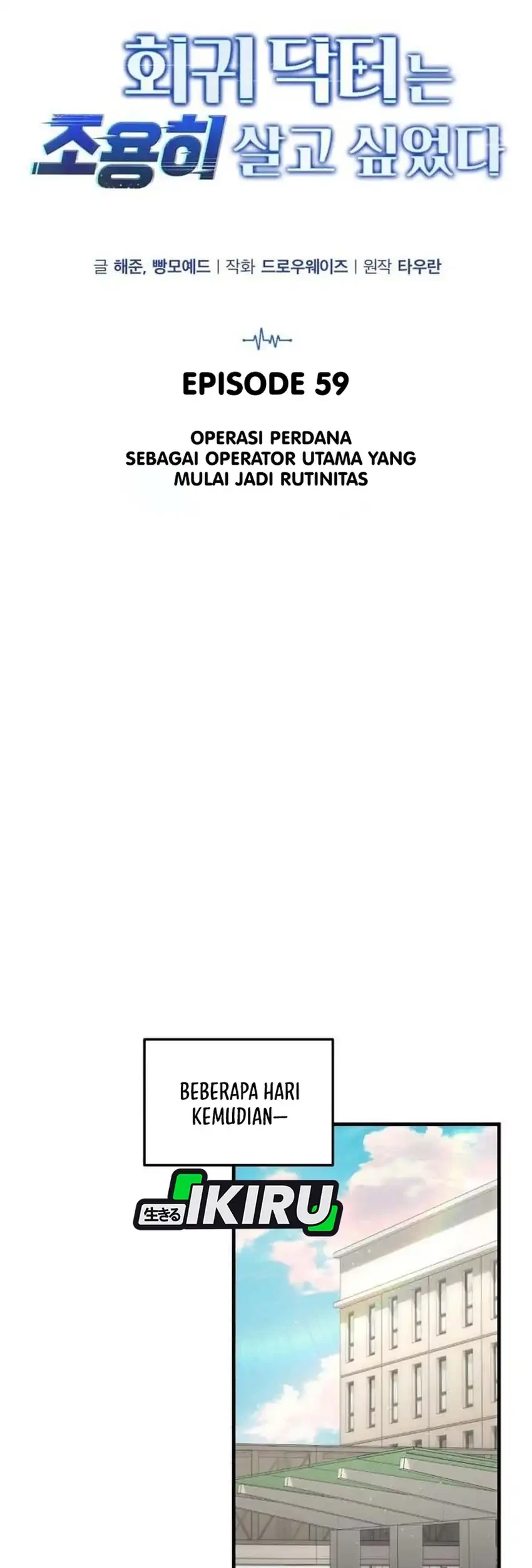 The Regressed Doctor Just Wanted to Live Quietly Chapter 59 Gambar 27