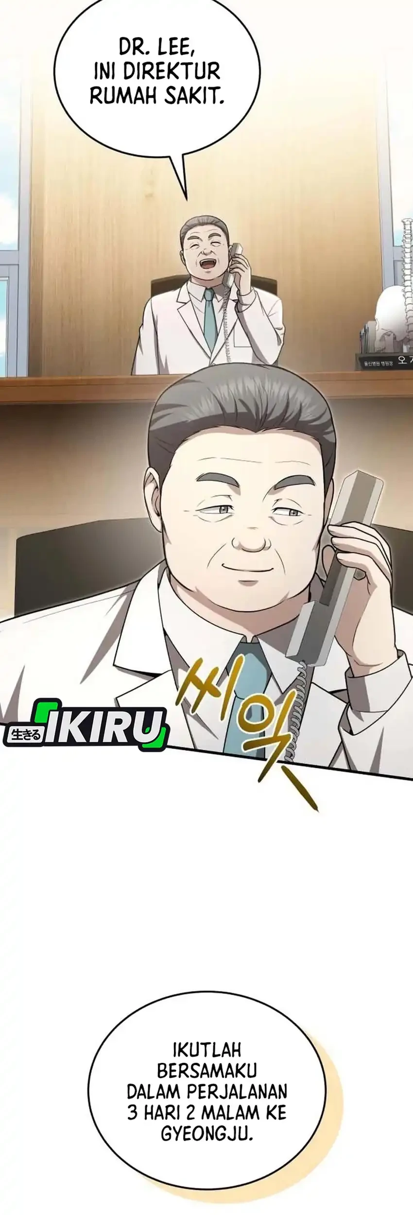 The Regressed Doctor Just Wanted to Live Quietly Chapter 60 Gambar 21