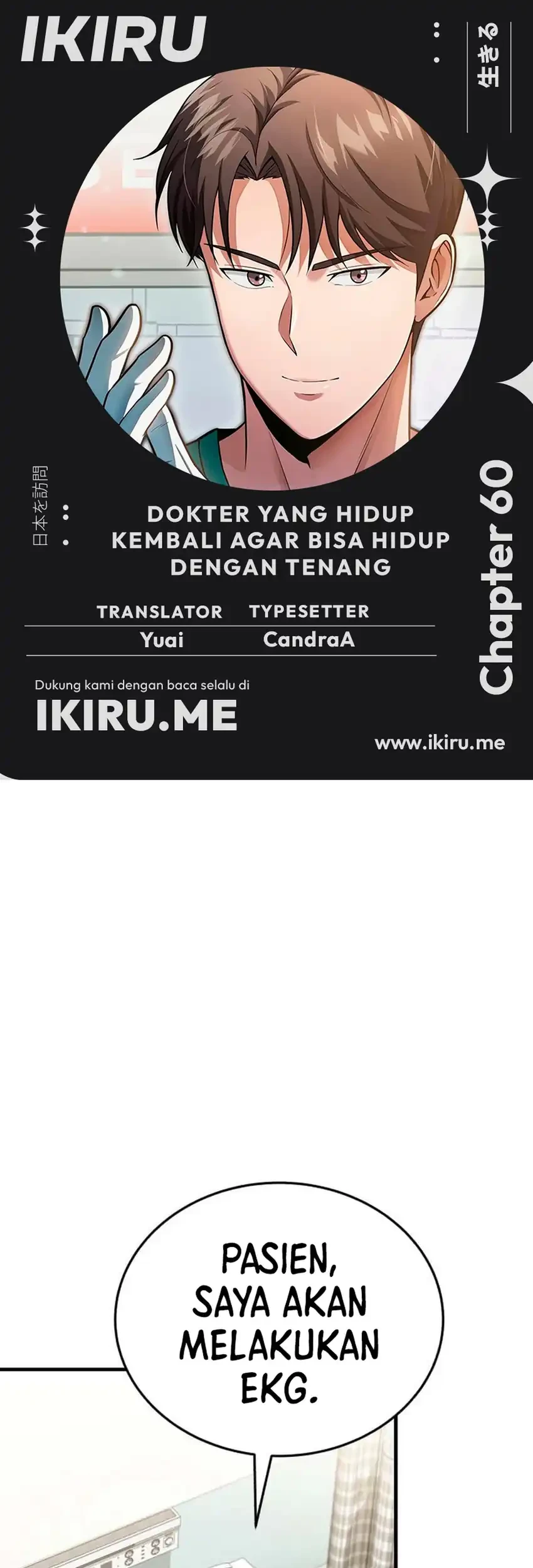 Komik The Regressed Doctor Just Wanted to Live Quietly Chapter 60 gambar 1