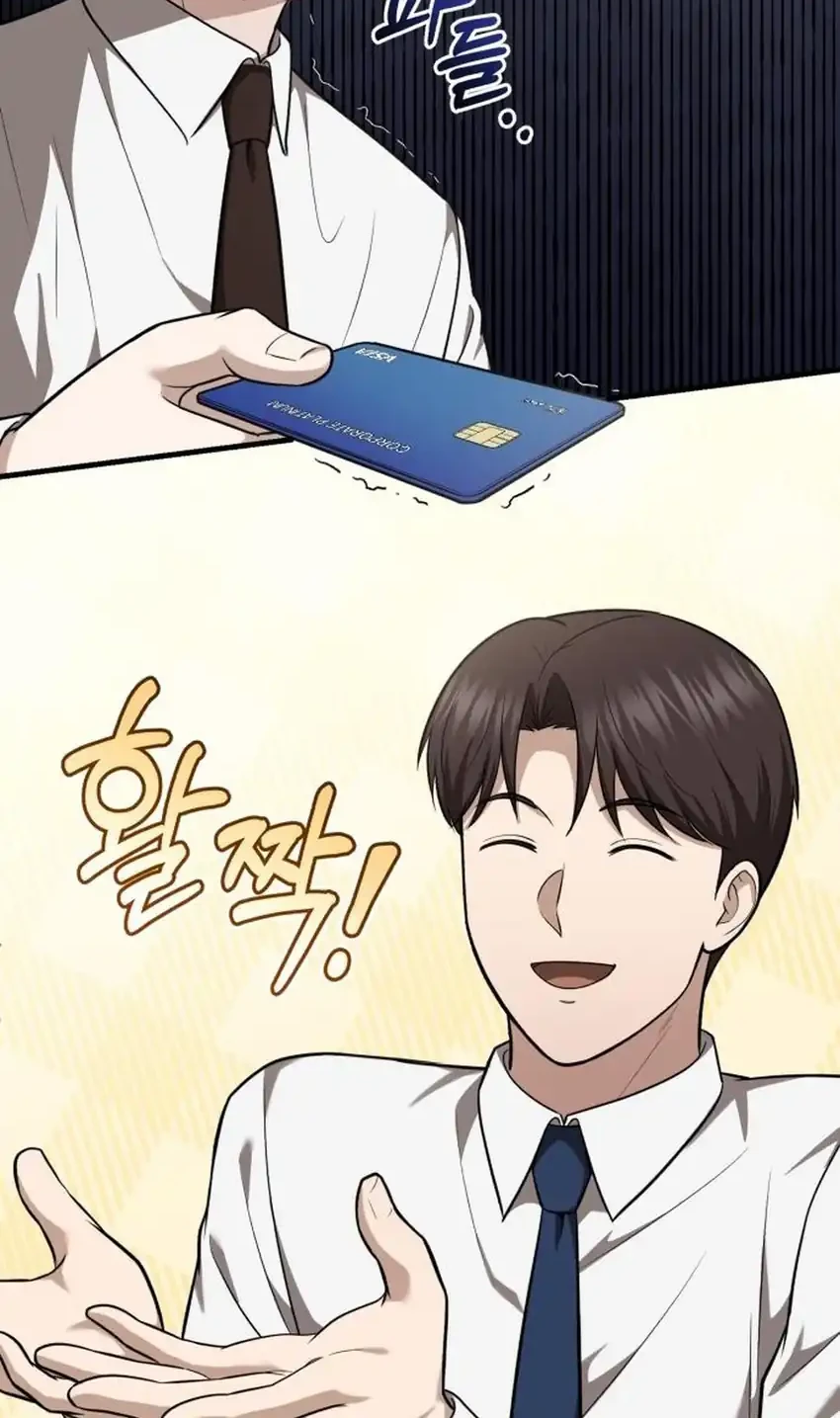 The Regressed Doctor Just Wanted to Live Quietly Chapter 61 Gambar 30