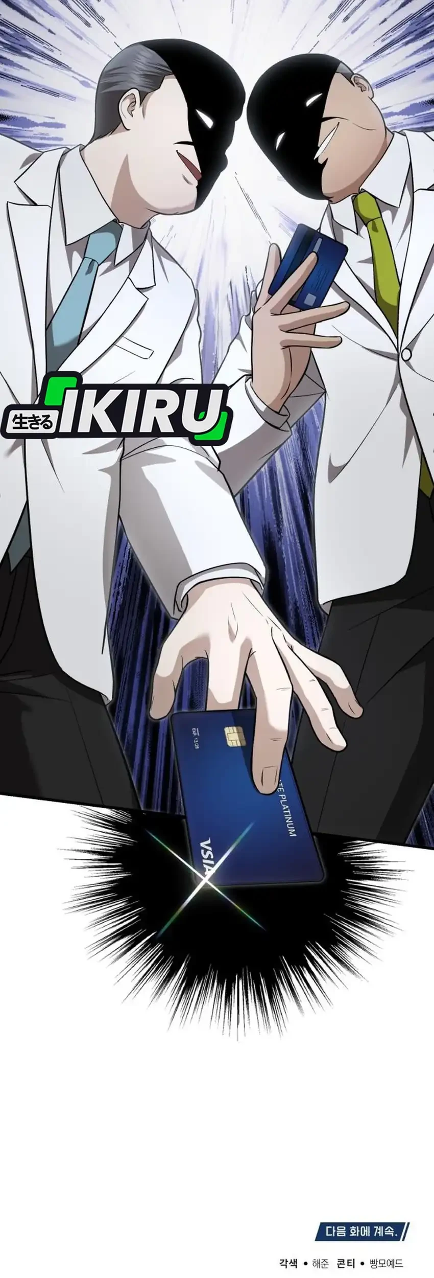 The Regressed Doctor Just Wanted to Live Quietly Chapter 61 Gambar 79