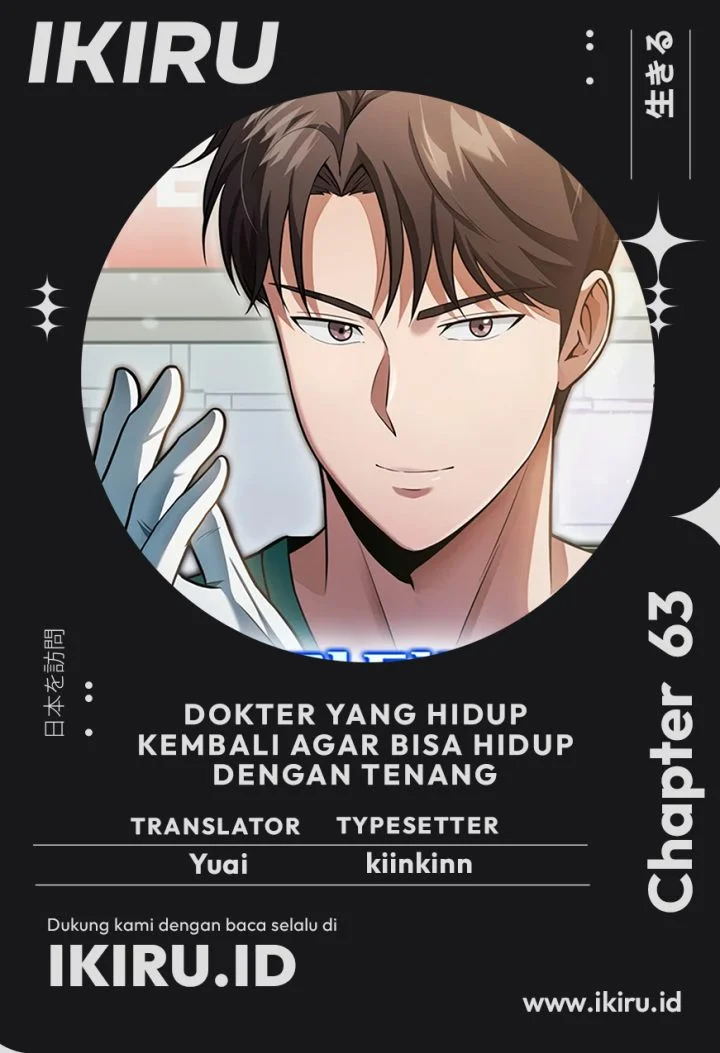 Komik The Regressed Doctor Just Wanted to Live Quietly Chapter 63 gambar 1