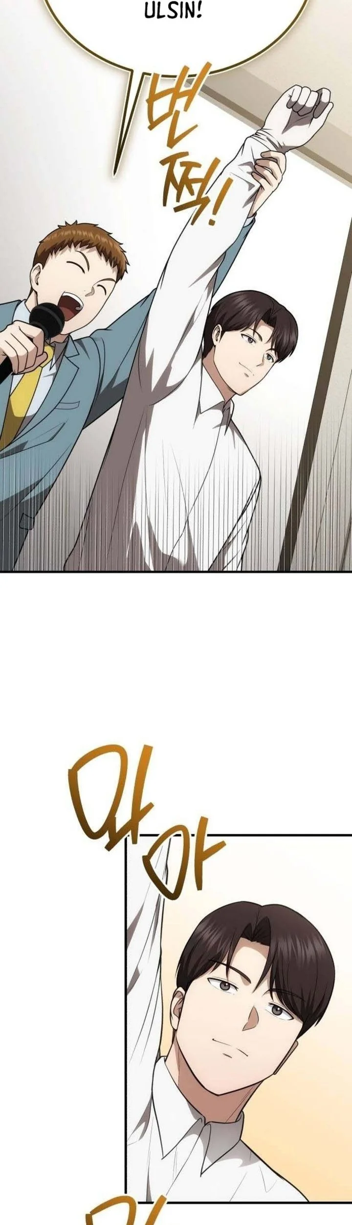 The Regressed Doctor Just Wanted to Live Quietly Chapter 63 Gambar 60