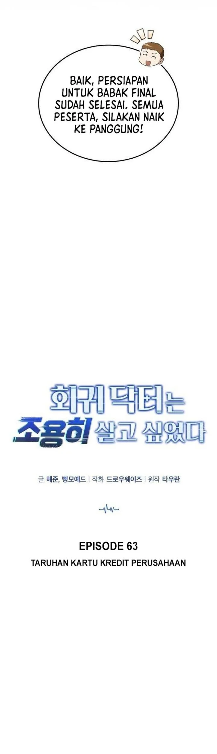 The Regressed Doctor Just Wanted to Live Quietly Chapter 63 Gambar 14