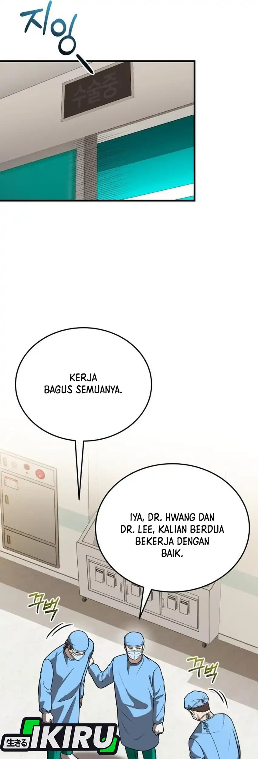 The Regressed Doctor Just Wanted to Live Quietly Chapter 67 Gambar 39