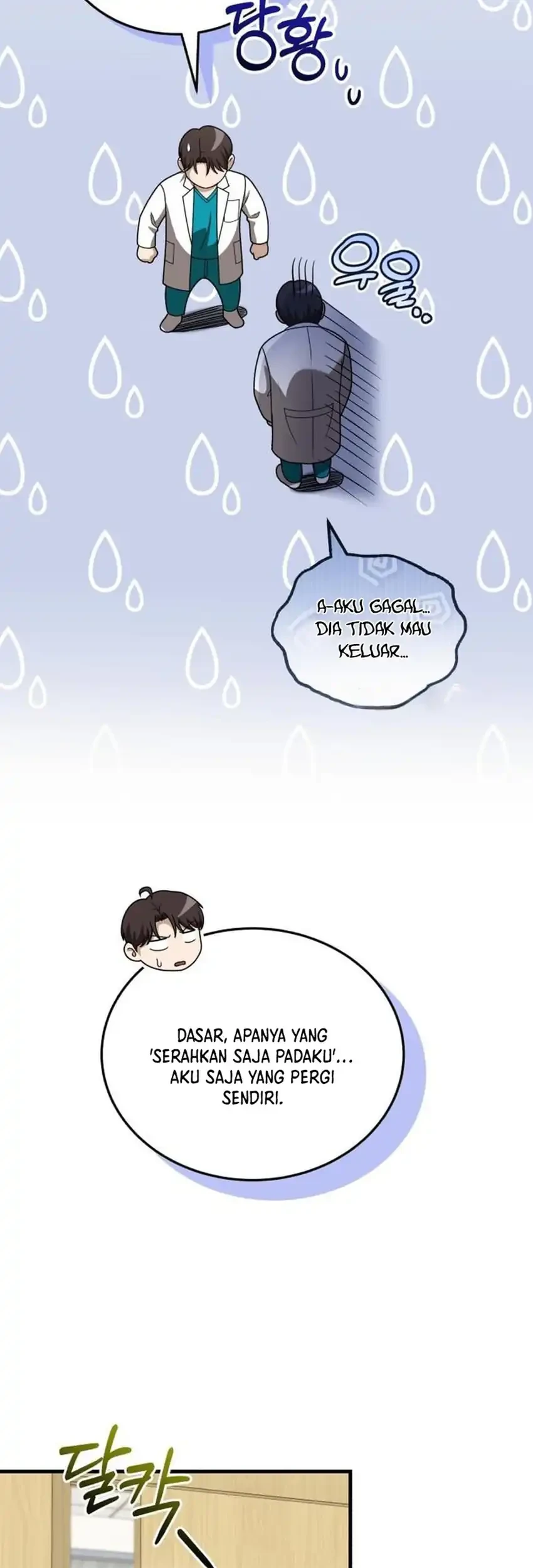 The Regressed Doctor Just Wanted to Live Quietly Chapter 67 Gambar 49