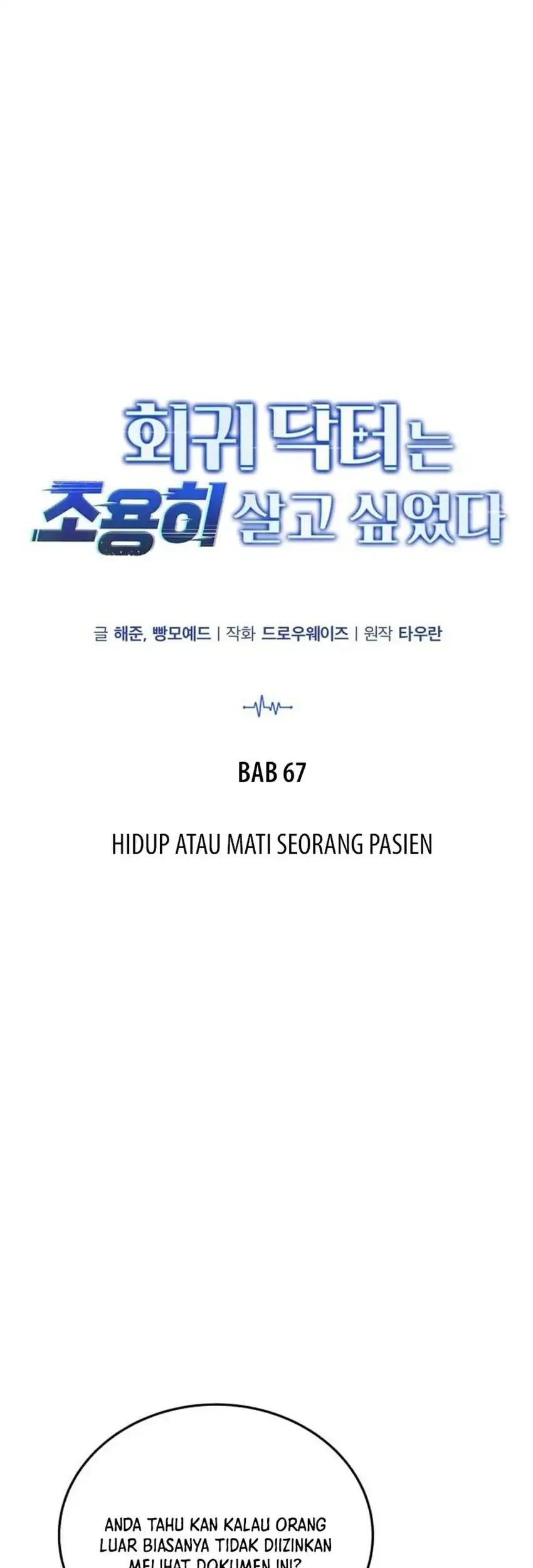 The Regressed Doctor Just Wanted to Live Quietly Chapter 67 Gambar 11