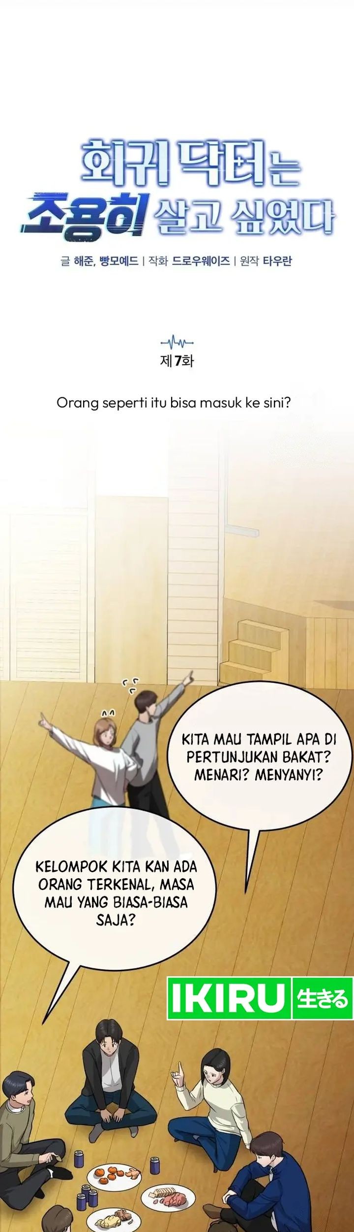 The Regressed Doctor Just Wanted to Live Quietly Chapter 7 Gambar 16