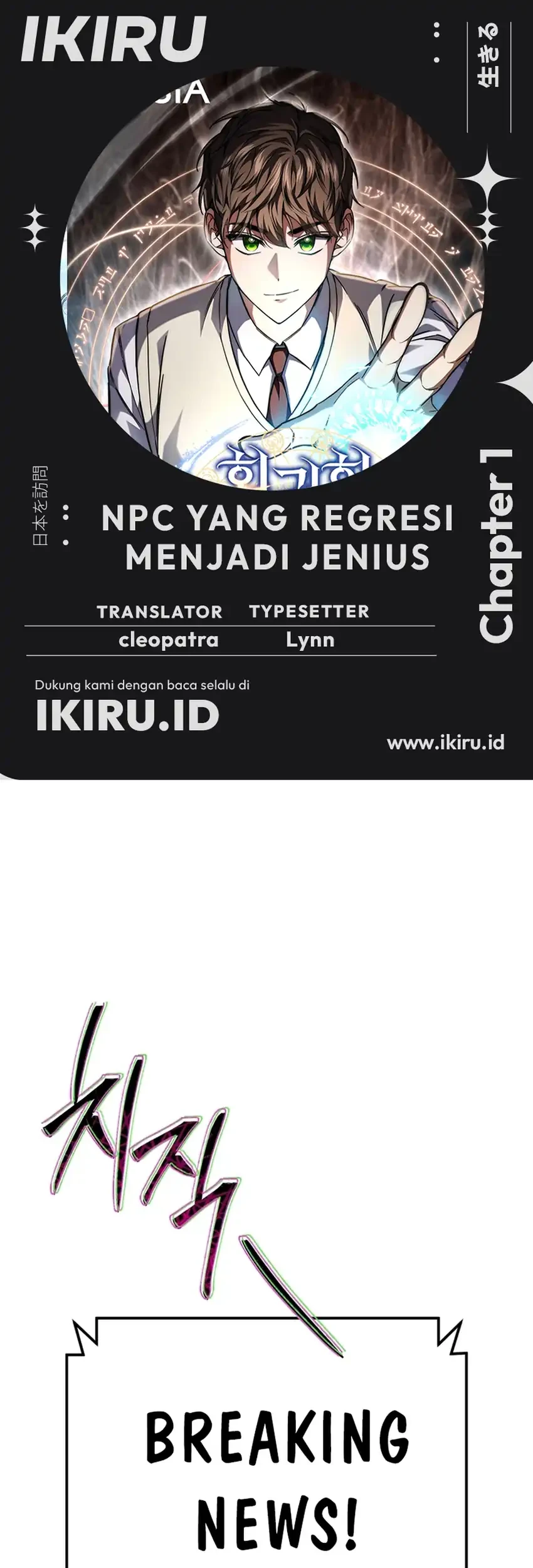 Komik The Regressed Extra Becomes a Genius Chapter 1 gambar nomor 1