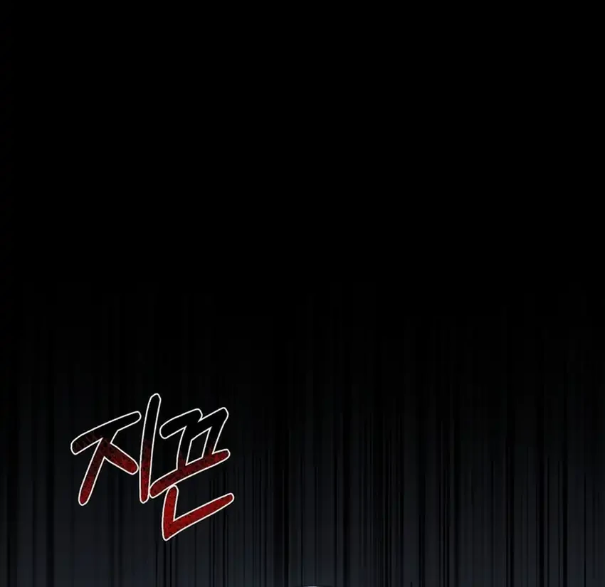 The Regressed Extra Becomes a Genius Chapter 1 Gambar 50