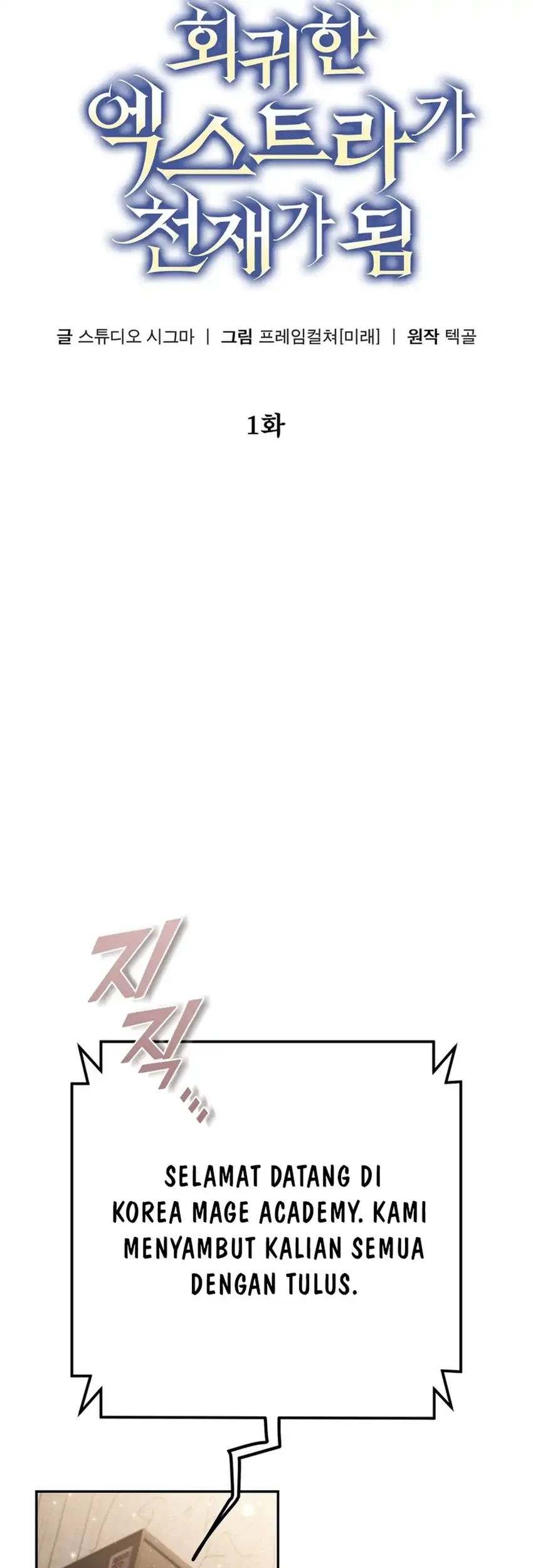 The Regressed Extra Becomes a Genius Chapter 1 Gambar 95