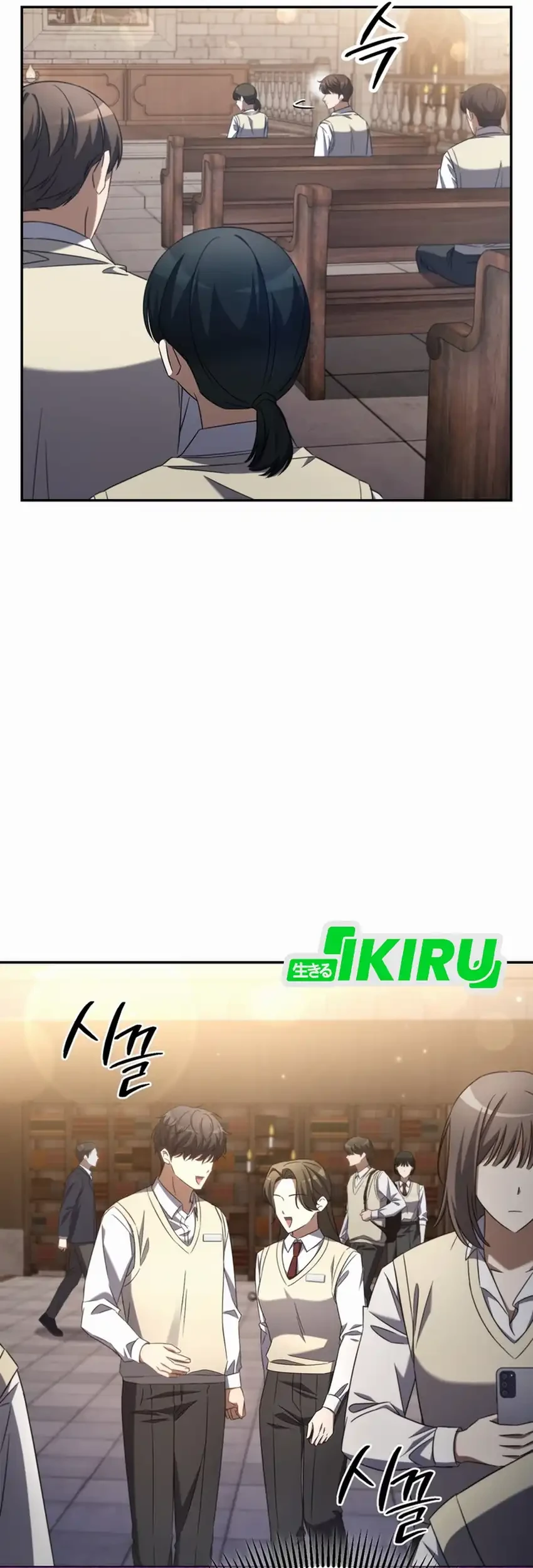 The Regressed Extra Becomes a Genius Chapter 1 Gambar 111