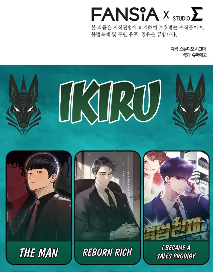 The Regressed Extra Becomes a Genius Chapter 1 Gambar 124