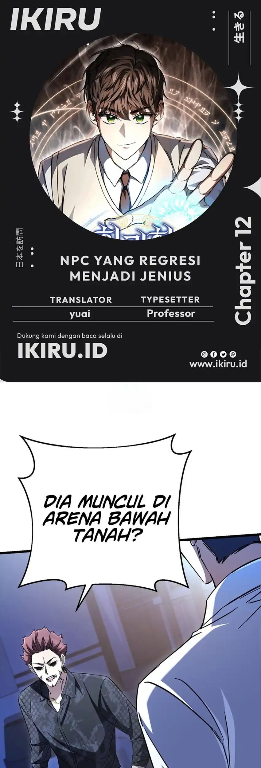 Komik The Regressed Extra Becomes a Genius Chapter 12 gambar nomor 1