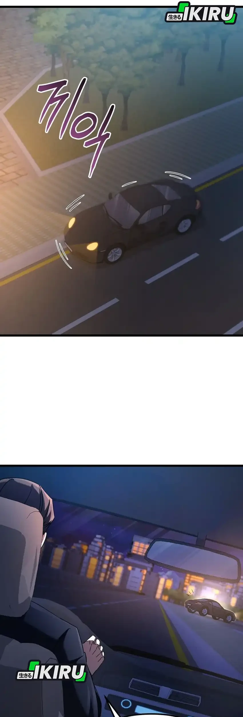 The Regressed Extra Becomes a Genius Chapter 13 Gambar 7