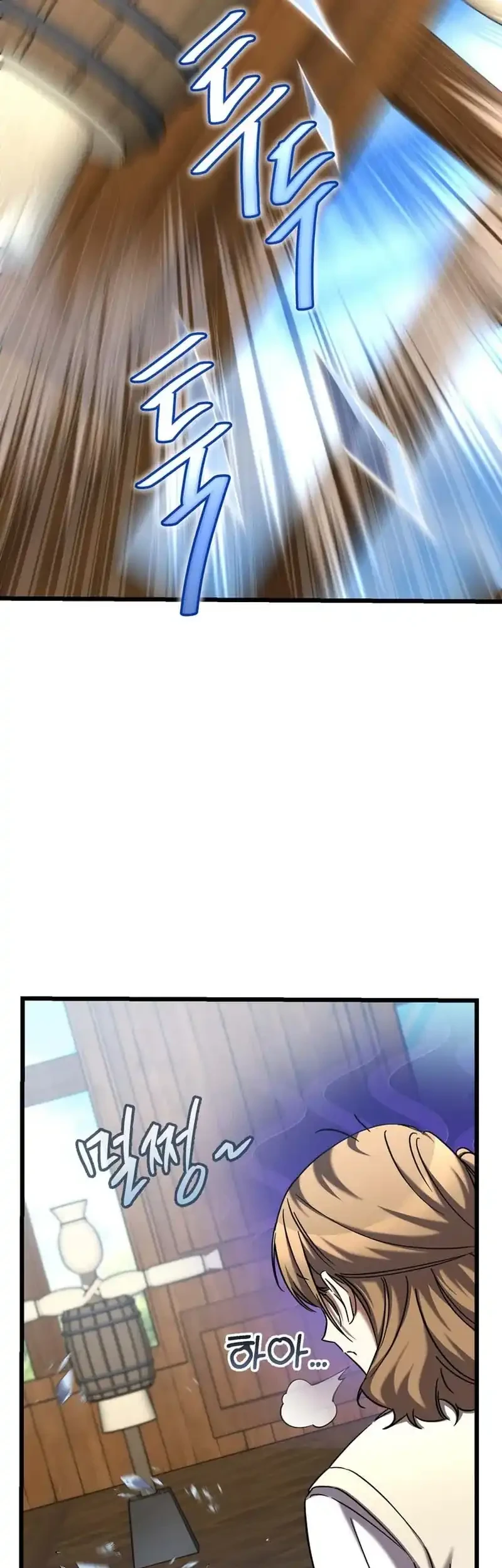 The Regressed Extra Becomes a Genius Chapter 15 Gambar 62