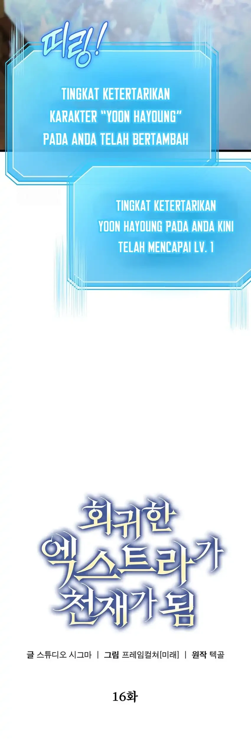 The Regressed Extra Becomes a Genius Chapter 16 Gambar 46