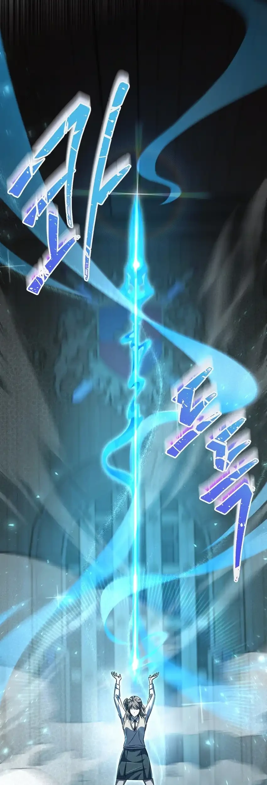 The Regressed Extra Becomes a Genius Chapter 16 Gambar 14