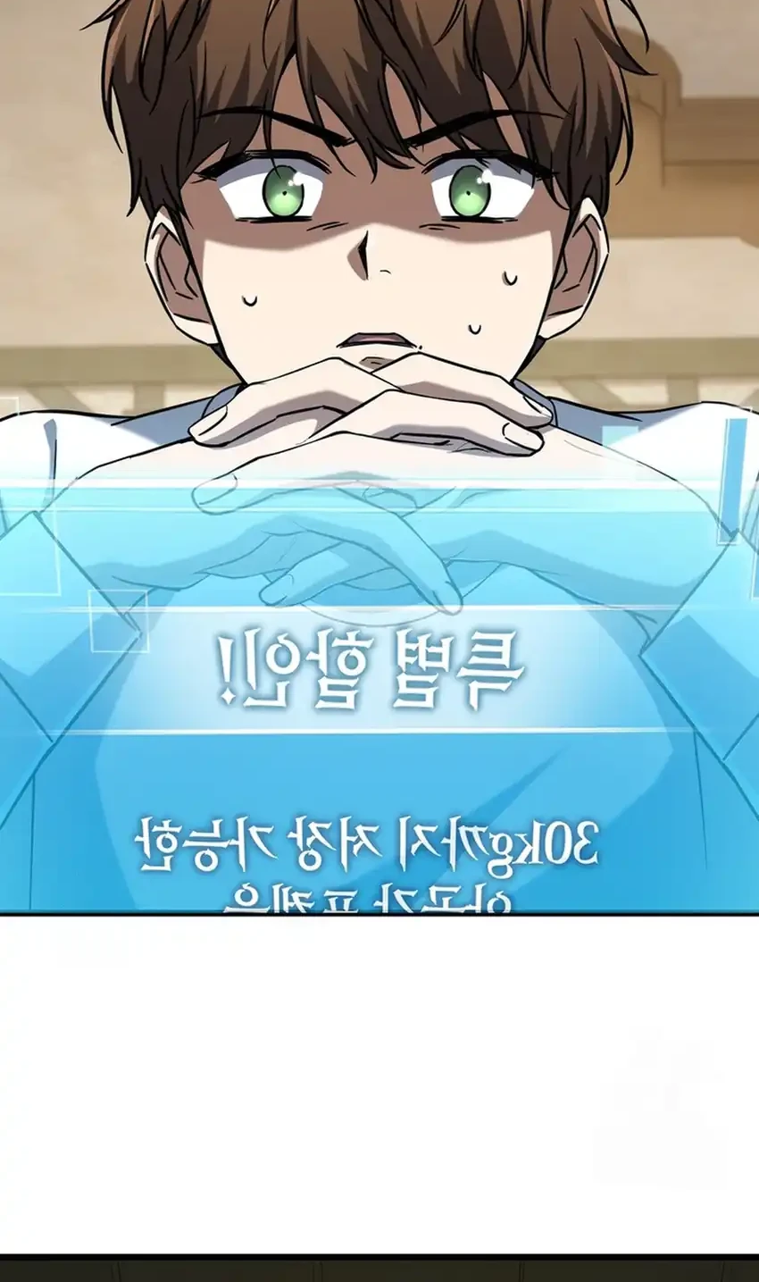 The Regressed Extra Becomes a Genius Chapter 17 Gambar 20