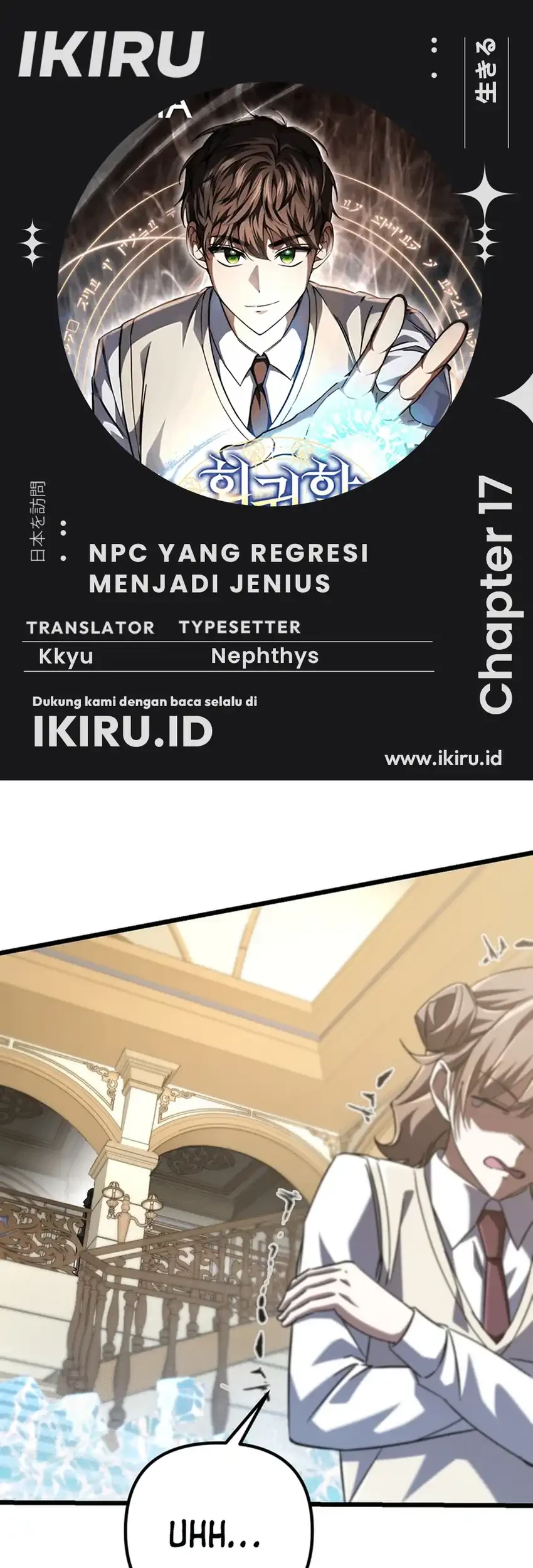 Komik The Regressed Extra Becomes a Genius Chapter 17 gambar nomor 1