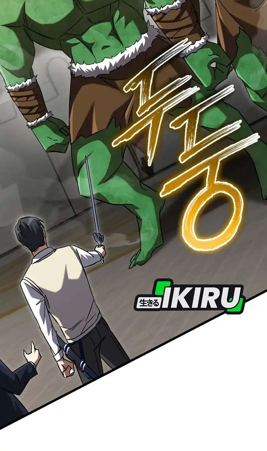 The Regressed Extra Becomes a Genius Chapter 17 Gambar 47