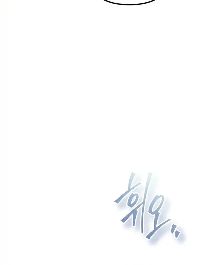 The Regressed Extra Becomes a Genius Chapter 17 Gambar 58