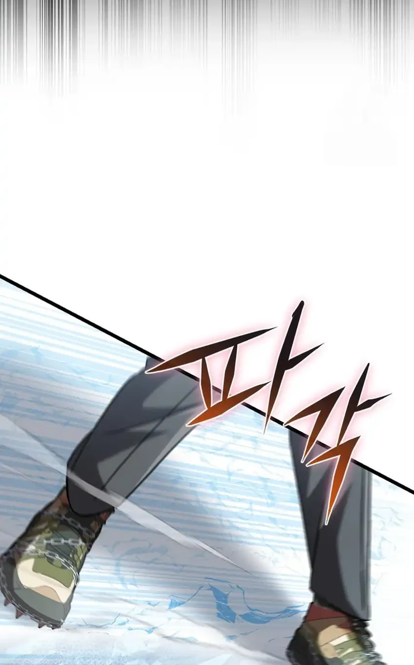 The Regressed Extra Becomes a Genius Chapter 17 Gambar 72