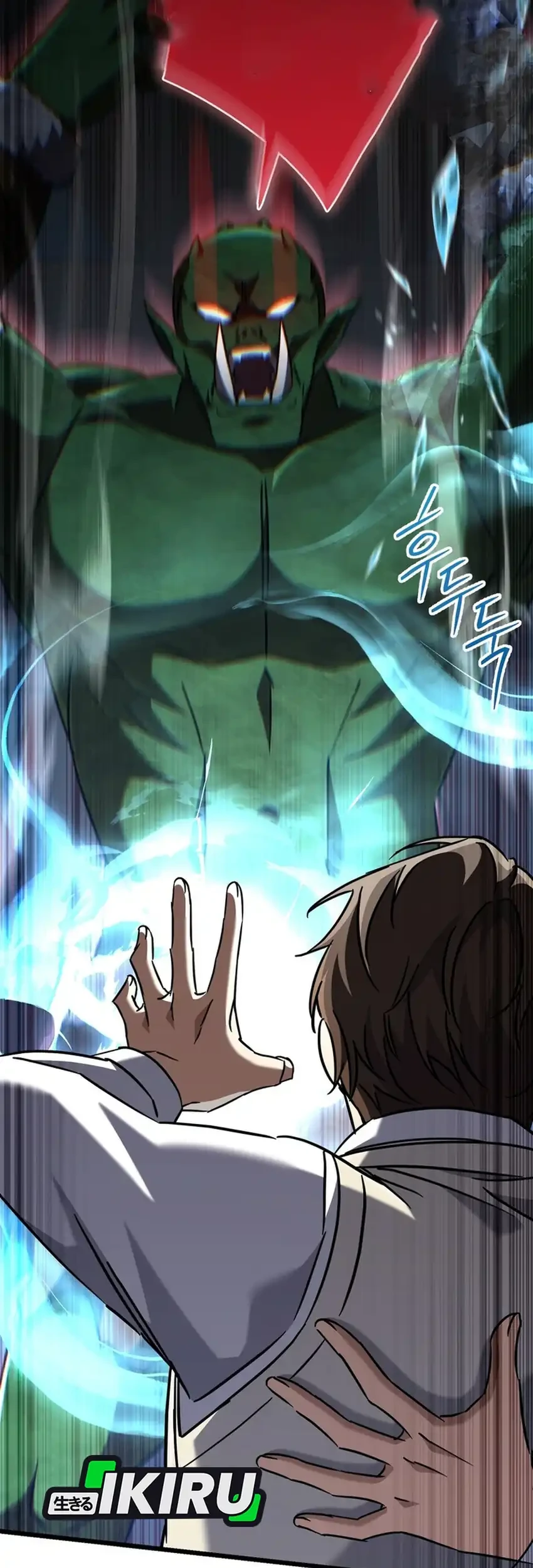 The Regressed Extra Becomes a Genius Chapter 17 Gambar 99