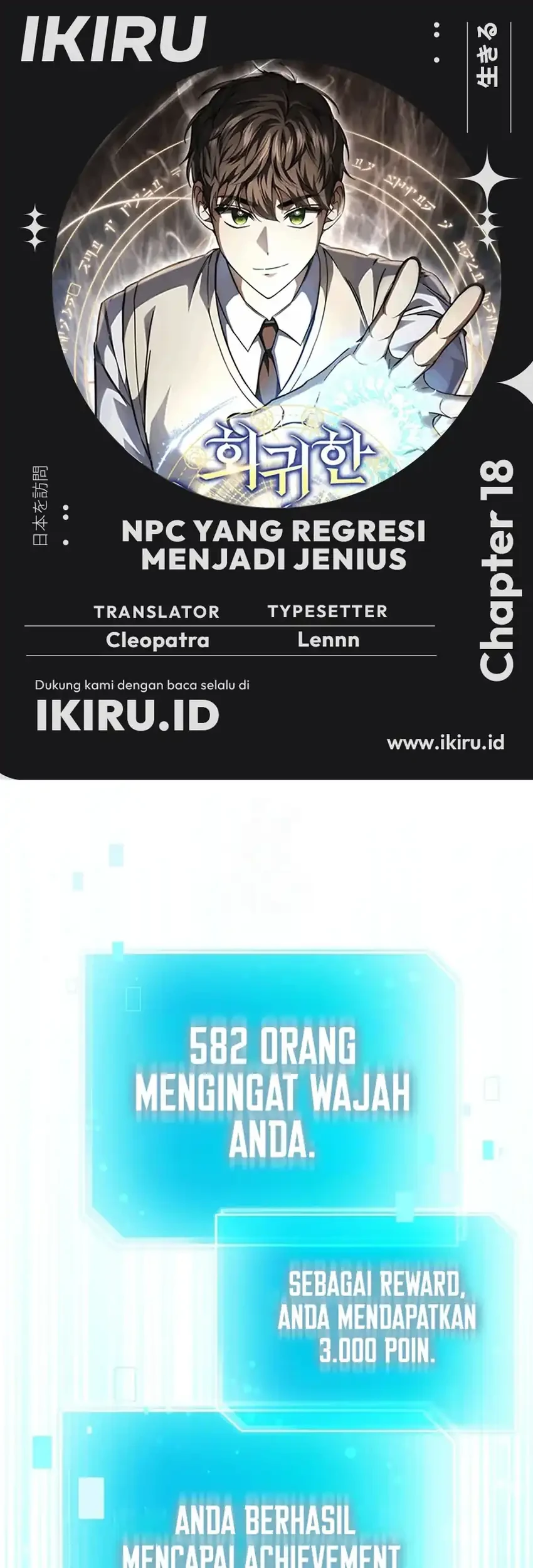 Komik The Regressed Extra Becomes a Genius Chapter 18 gambar nomor 1