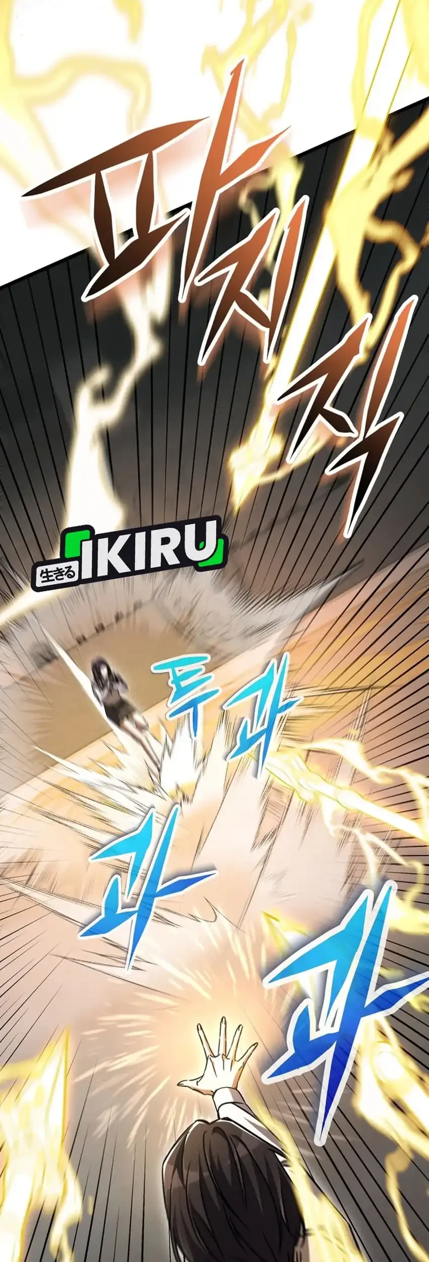 The Regressed Extra Becomes a Genius Chapter 18 Gambar 81