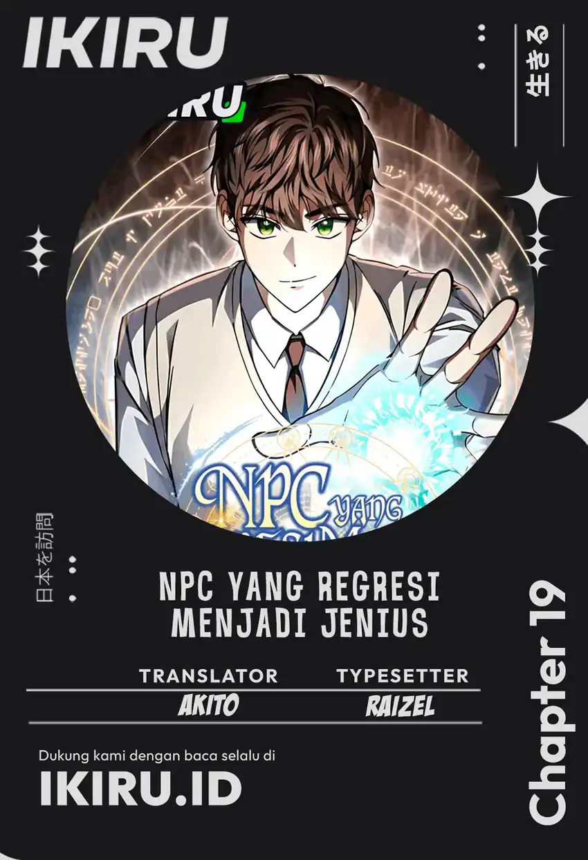 Komik The Regressed Extra Becomes a Genius Chapter 19 gambar nomor 1