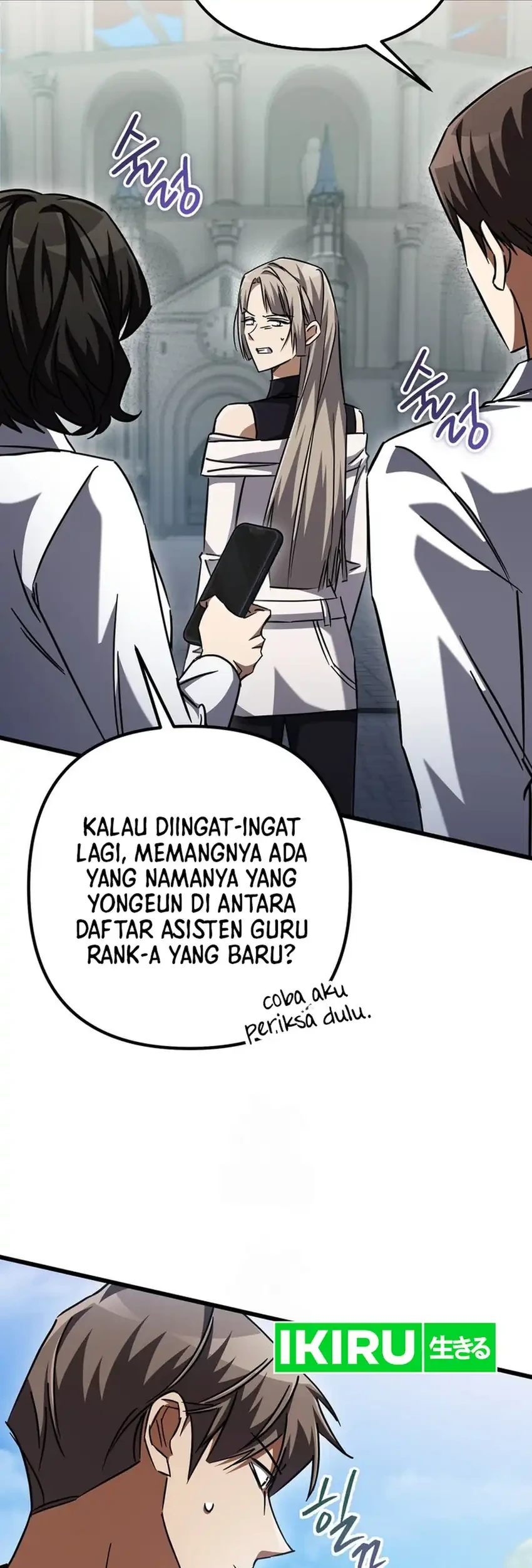 The Regressed Extra Becomes a Genius Chapter 20 Gambar 29