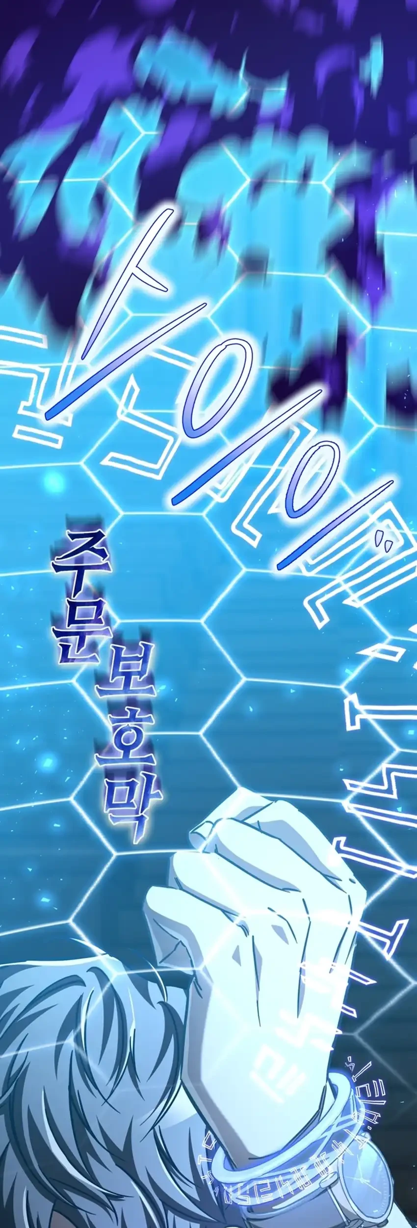 The Regressed Extra Becomes a Genius Chapter 21 Gambar 6