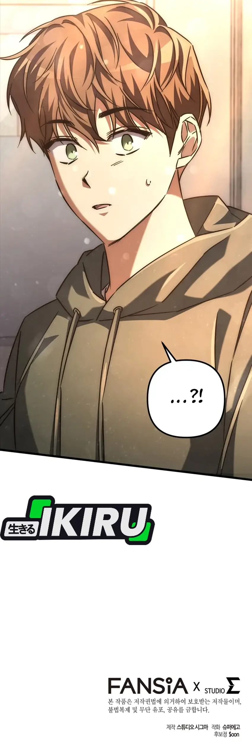 The Regressed Extra Becomes a Genius Chapter 21 Gambar 106